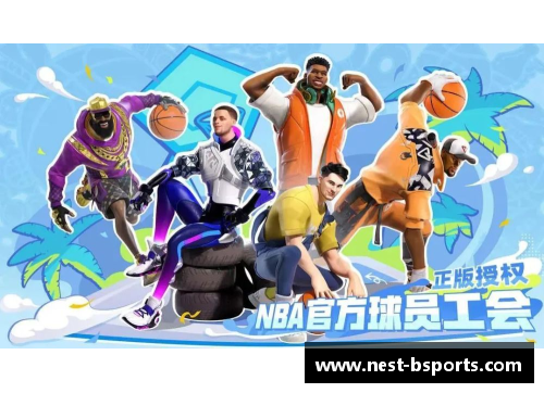 B体育NBA球员走上街头，挑战街头篮球新王者