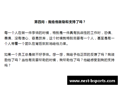 B体育全红婵的快速成长：从1年内长到1米51的神奇蜕变 - 副本